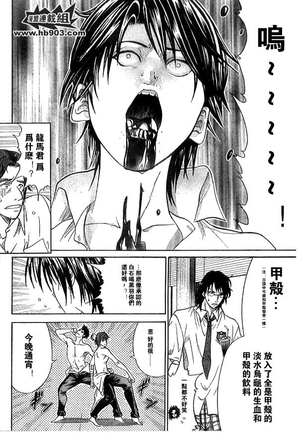 第344话