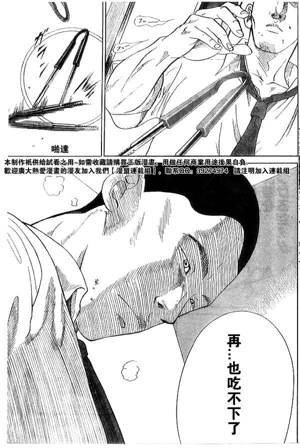 第344话