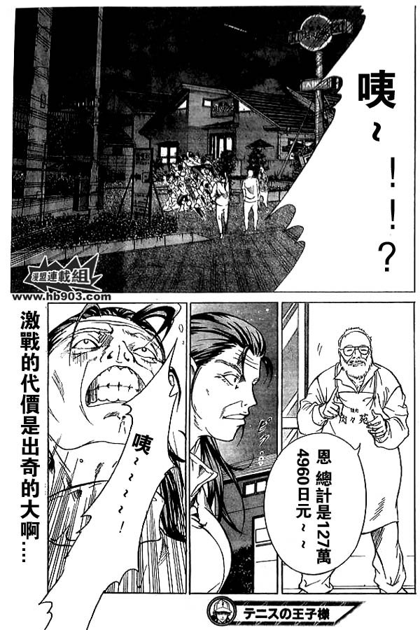 第344话