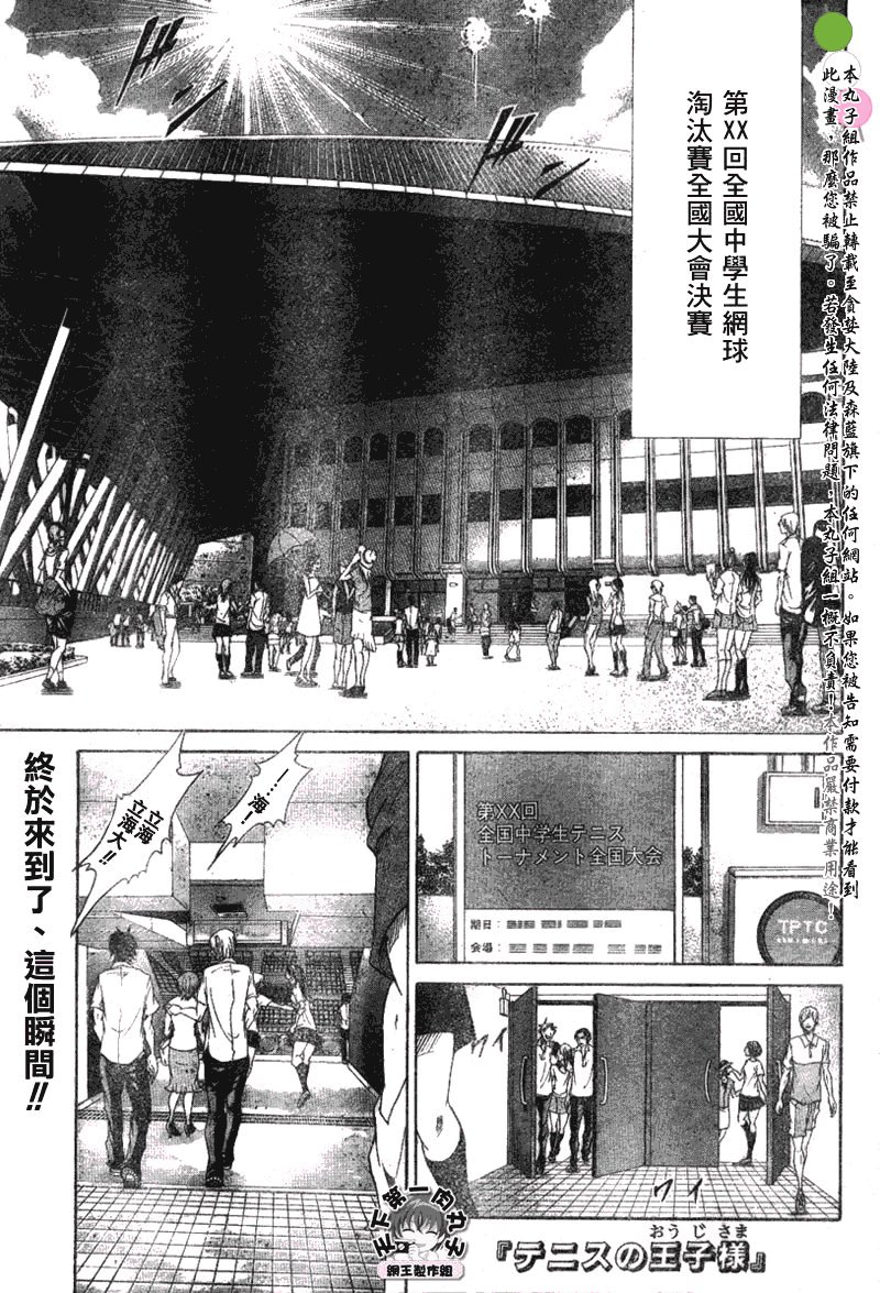 第345话