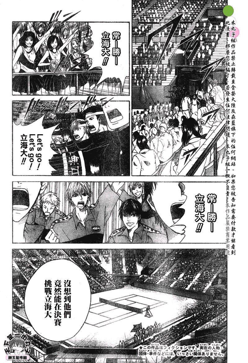 第345话