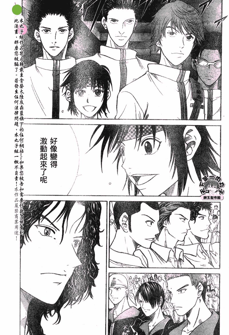 第345话