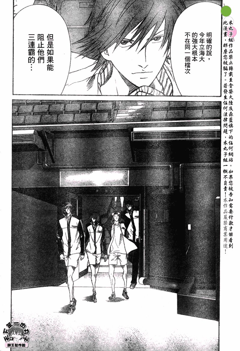 第345话