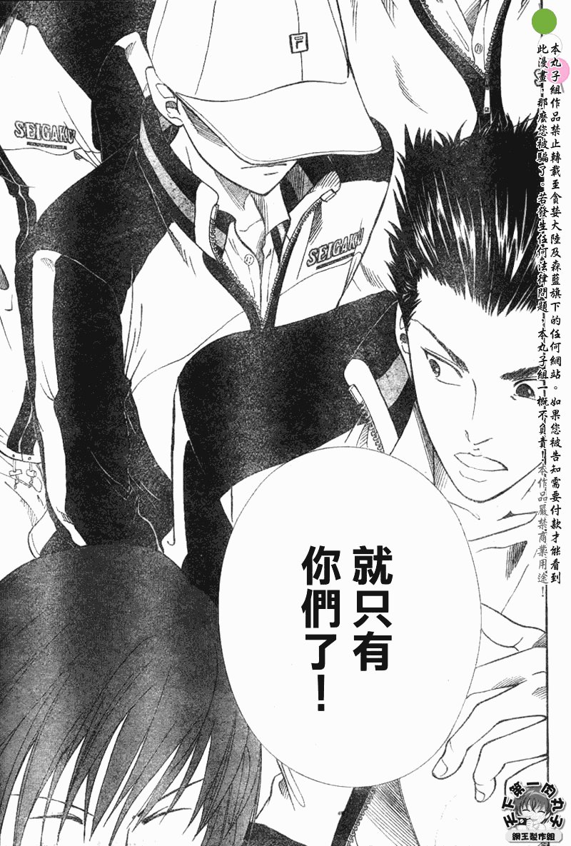 第345话