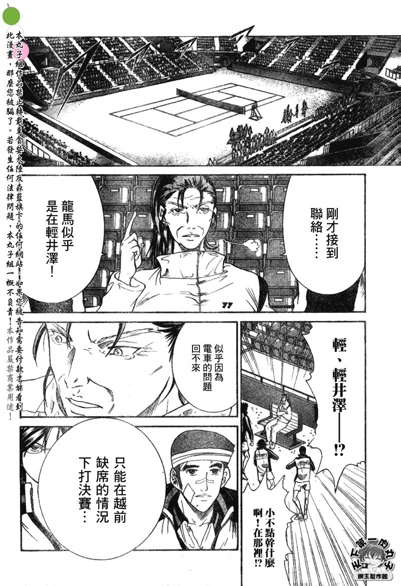 第345话
