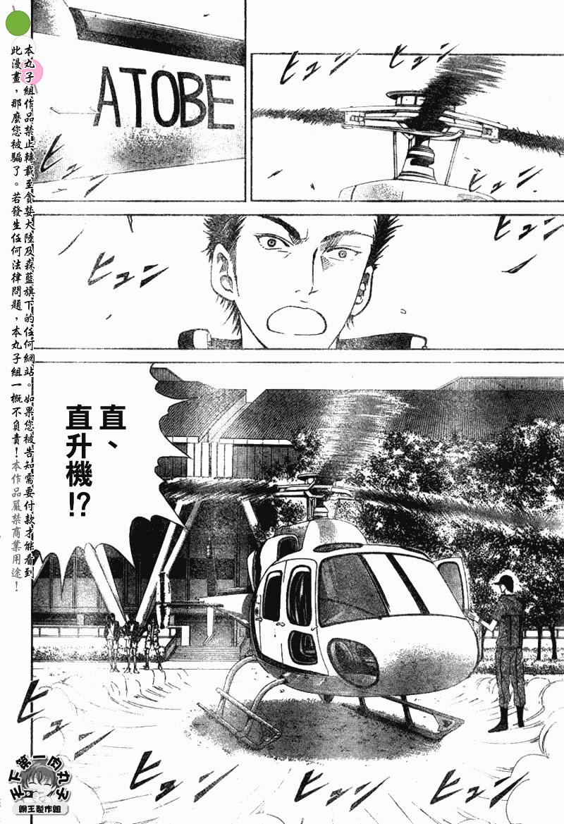 第345话