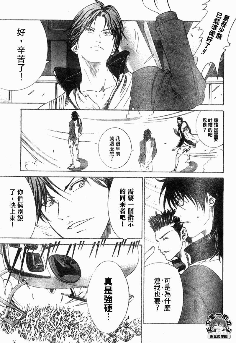 第345话