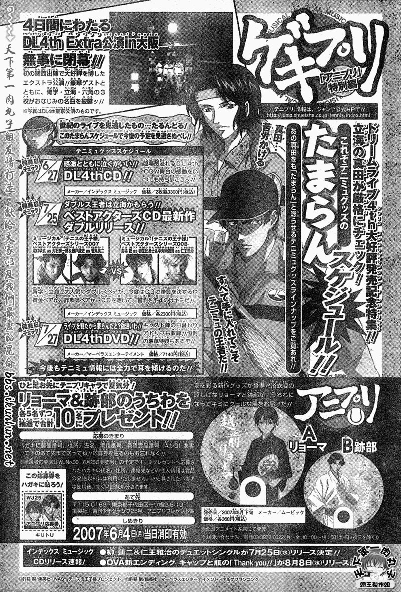 第345话