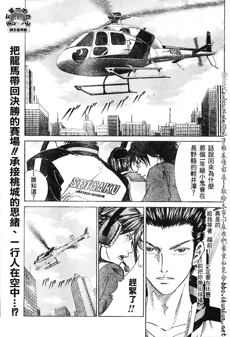 第346话