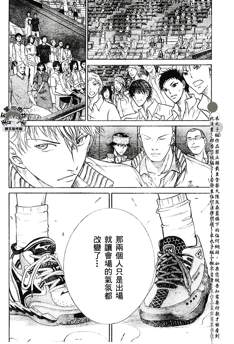 第346话