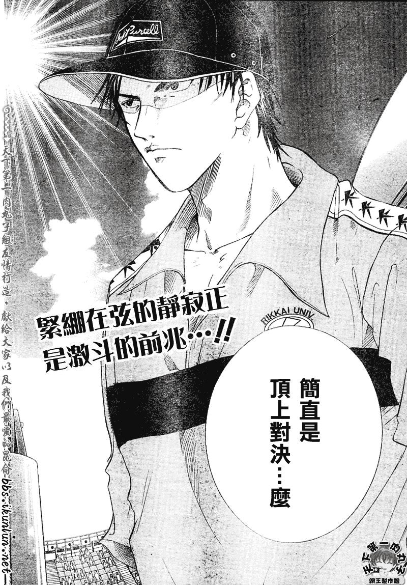 第346话
