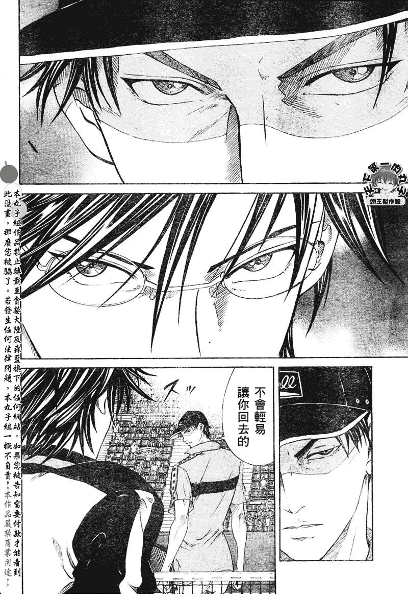 第346话