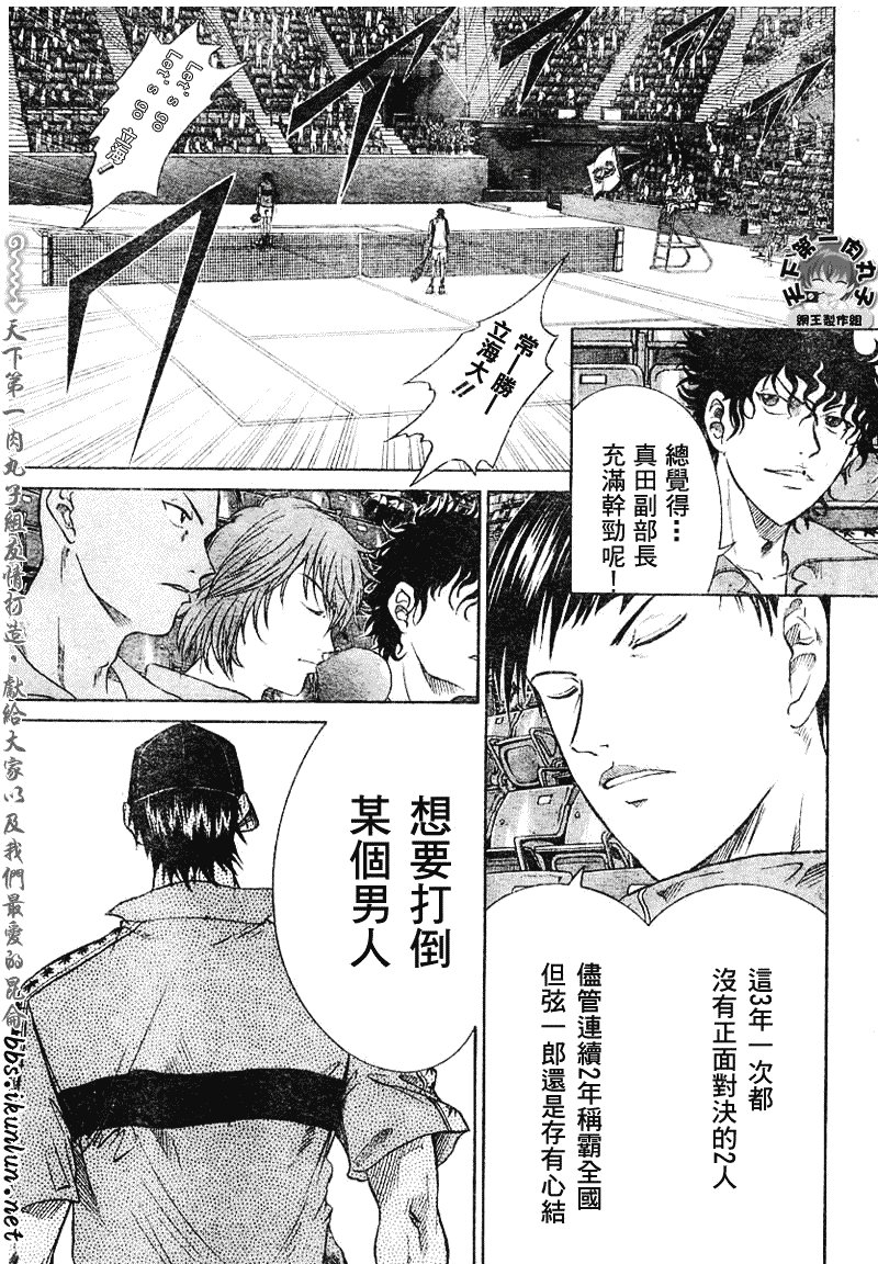 第346话