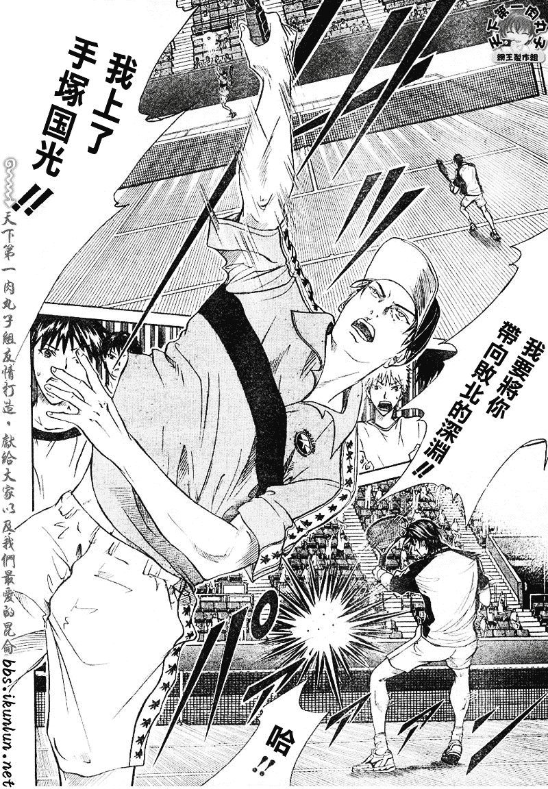 第346话