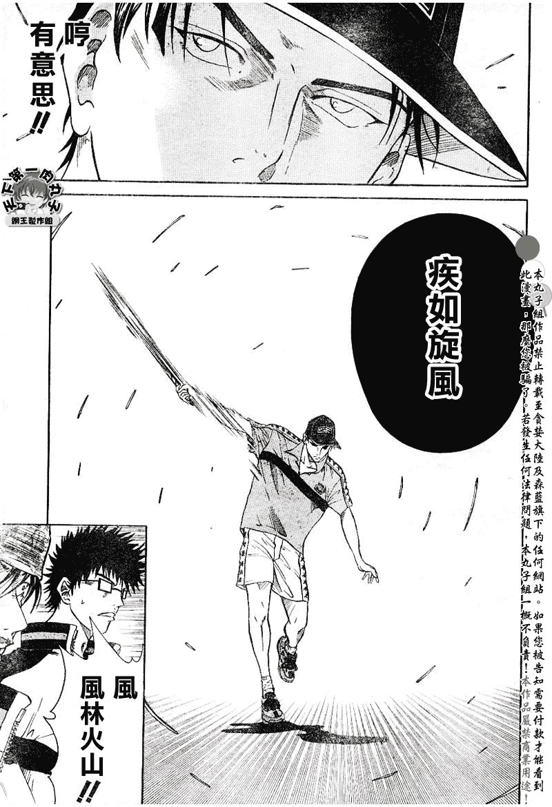 第346话