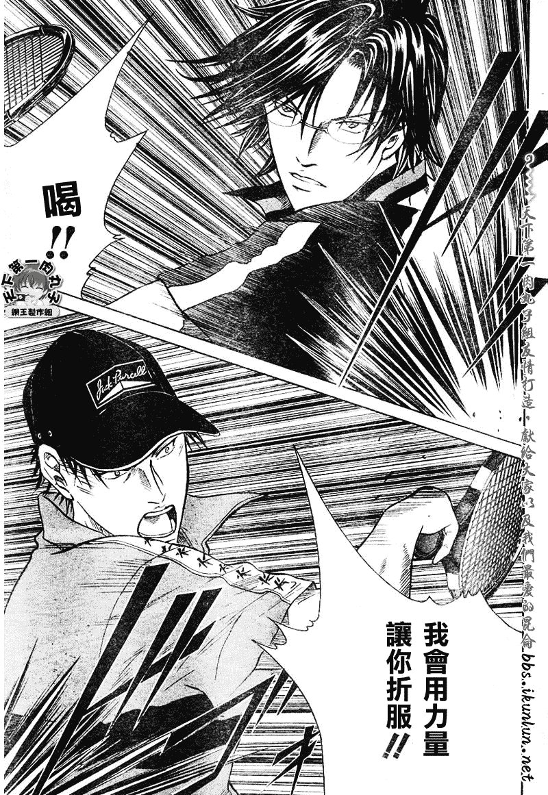 第346话