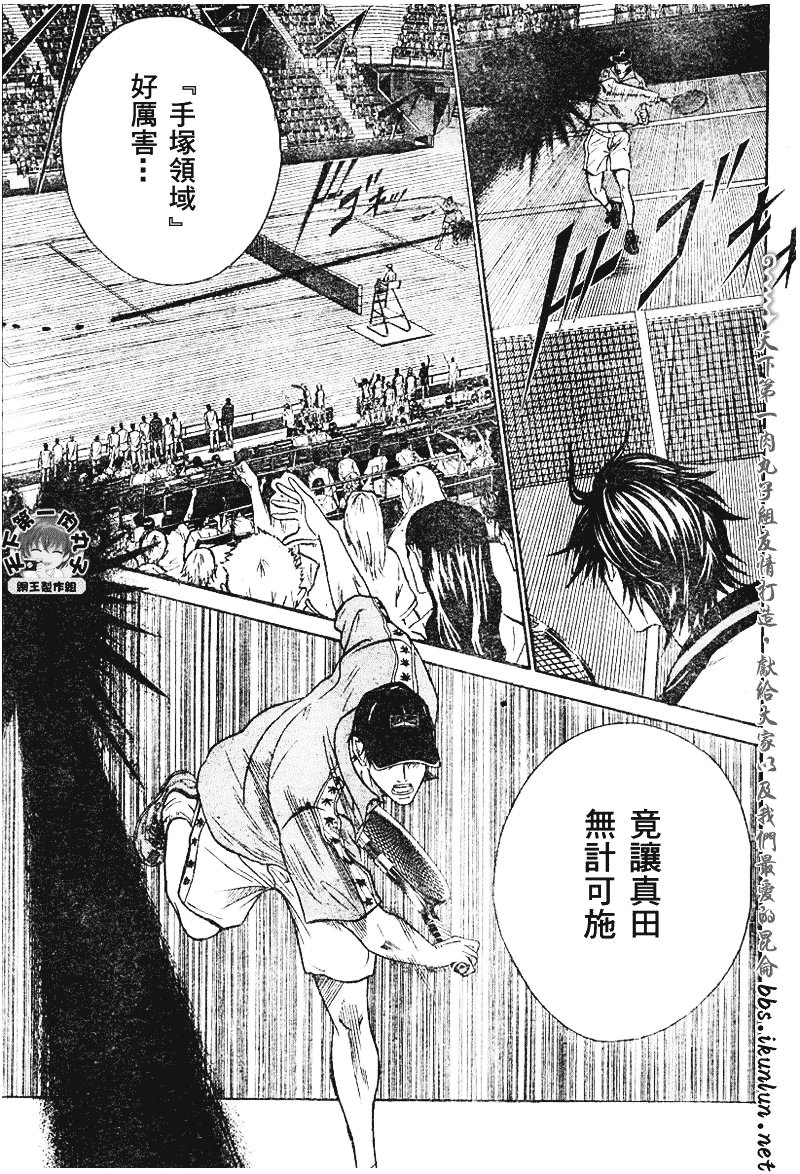 第346话