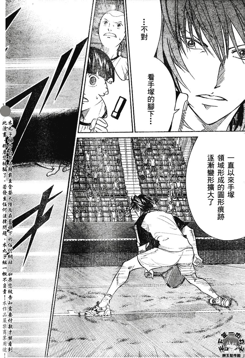 第346话