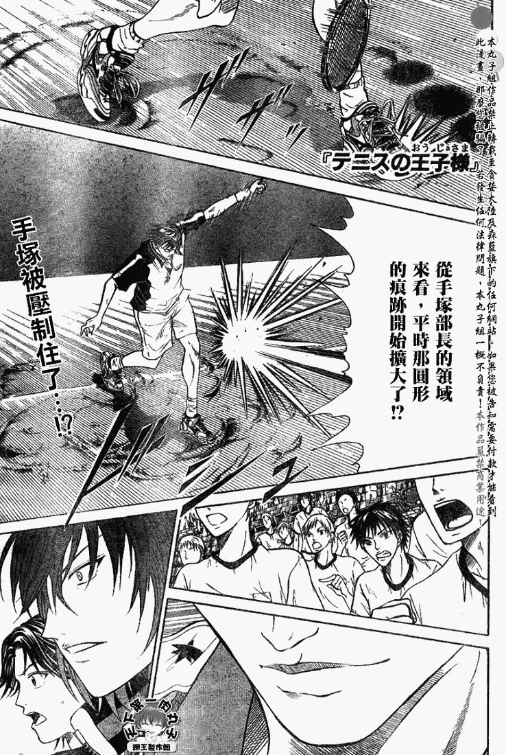 第347话