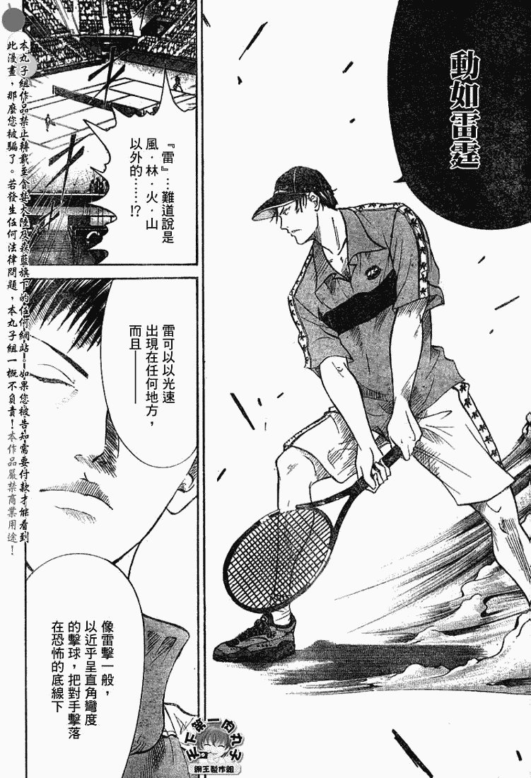 第347话