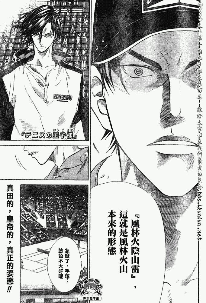 第348话