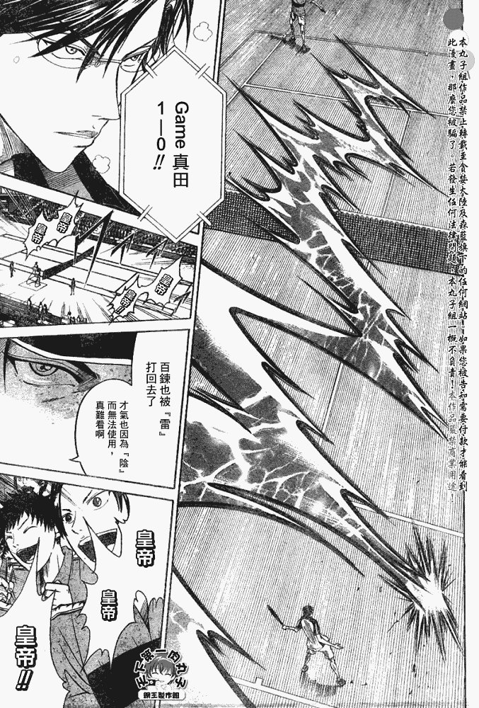 第348话
