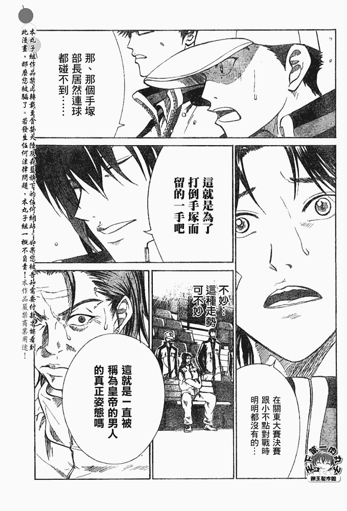 第348话