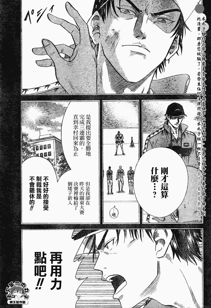 第348话