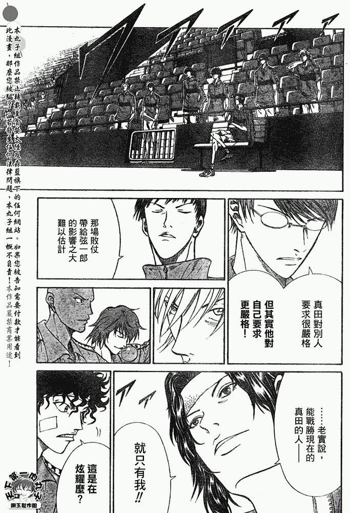 第348话