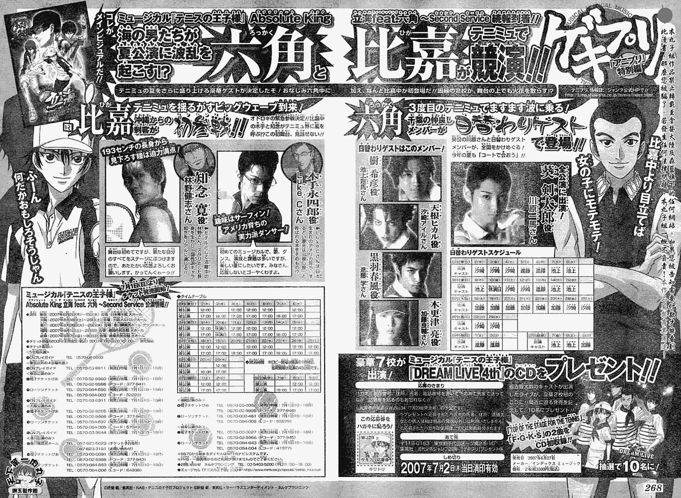 第348话