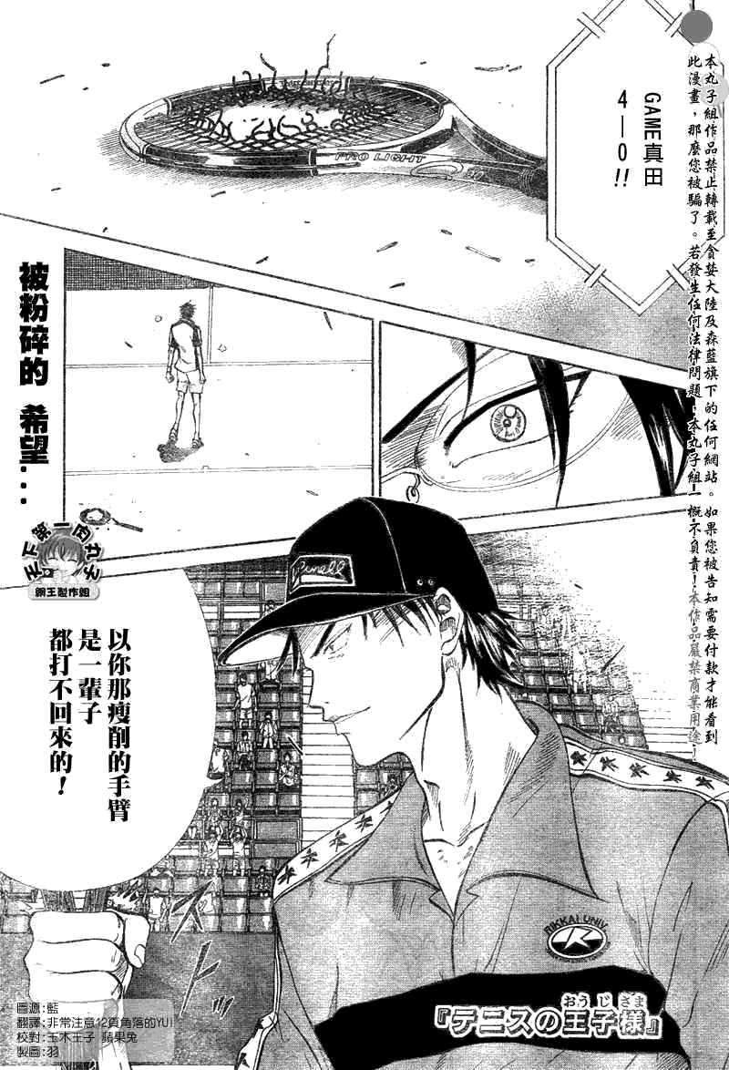 第349话