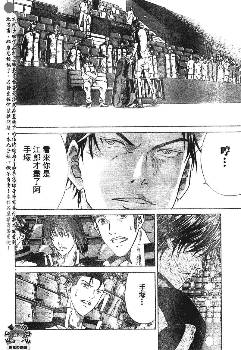 第349话