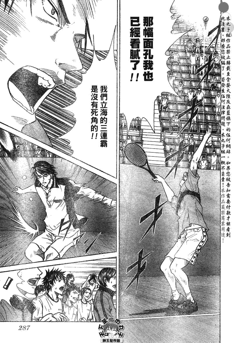 第349话