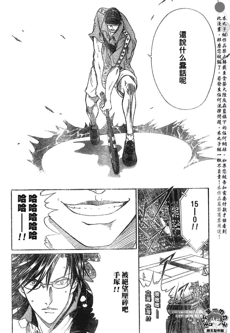 第349话