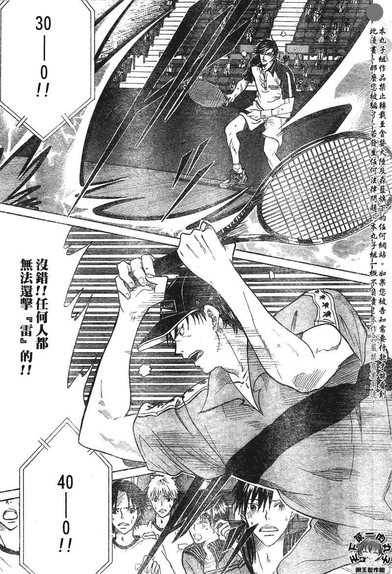第349话