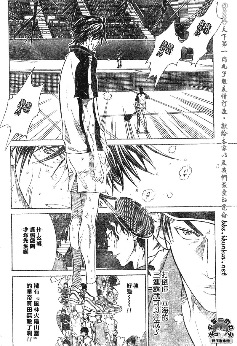第349话