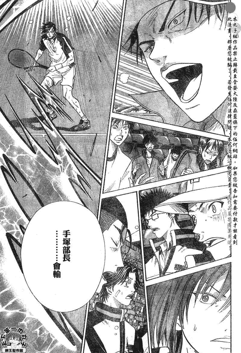 第349话
