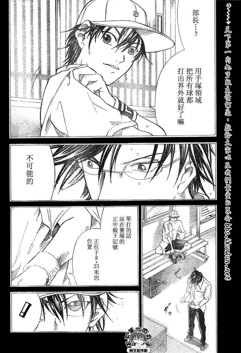 第349话