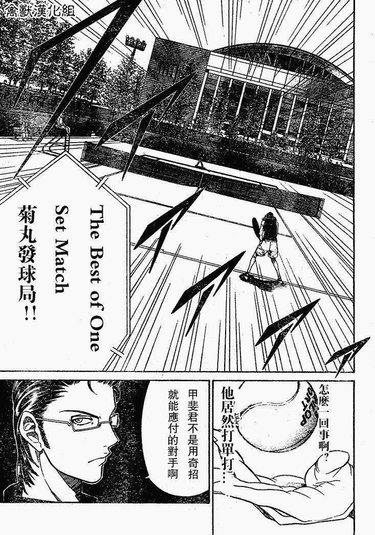 第265话