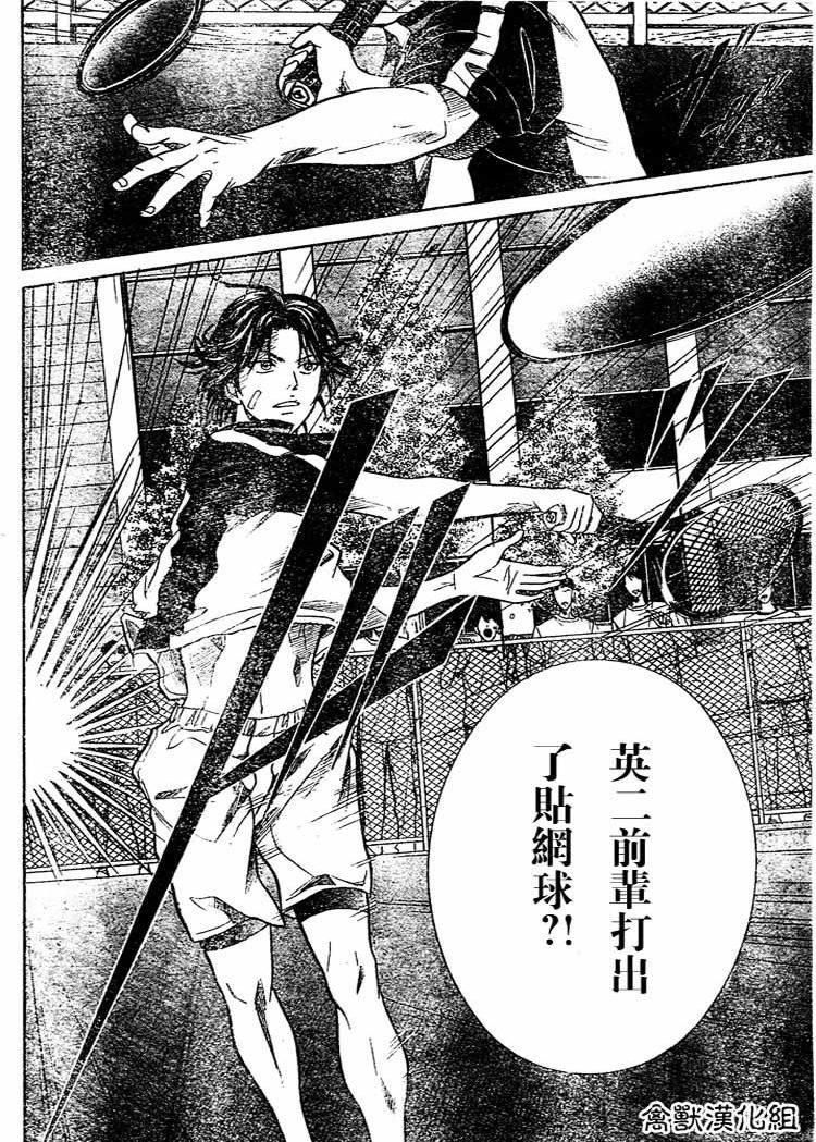 第265话