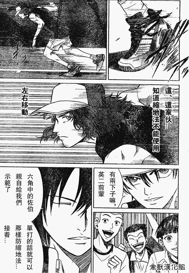 第265话