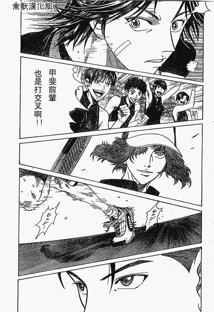 第265话