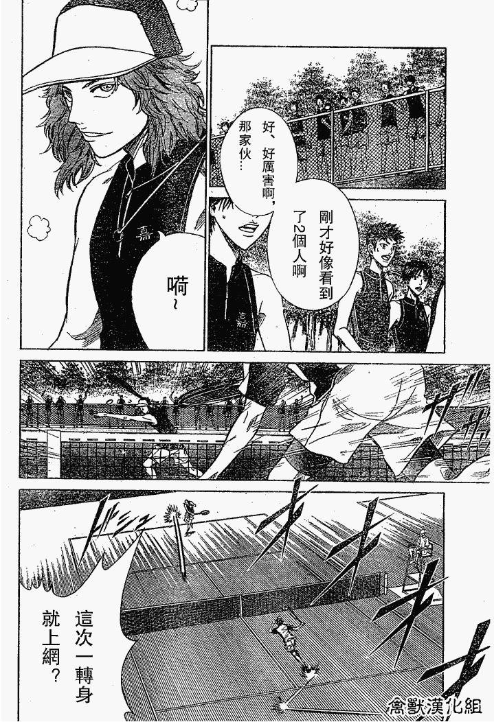 第265话
