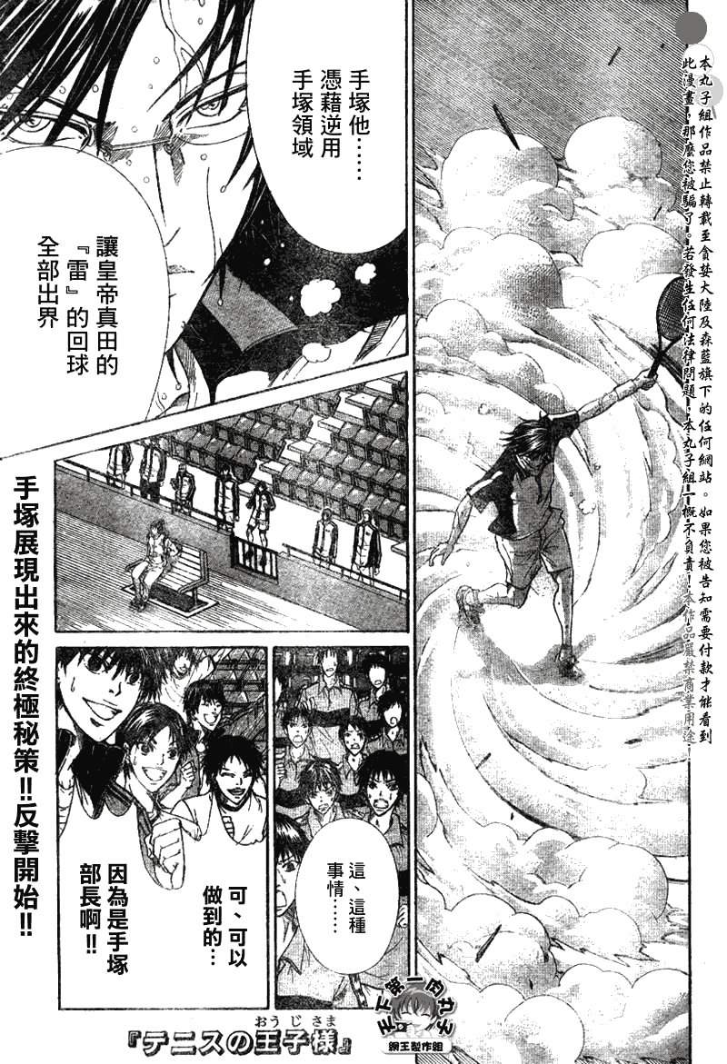 第350话