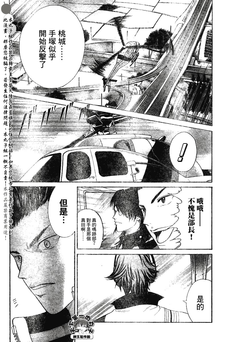 第350话