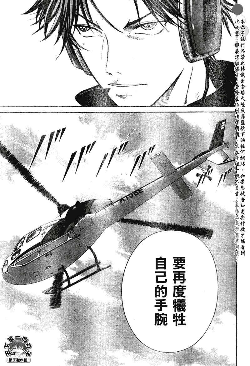 第350话