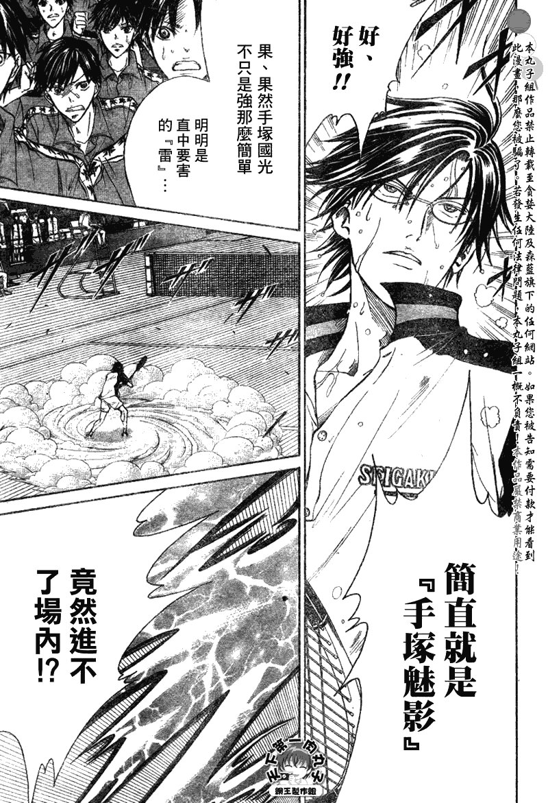第350话