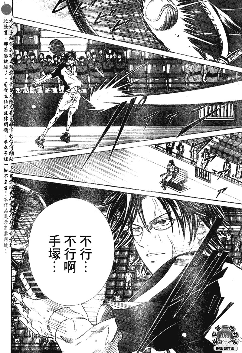 第350话