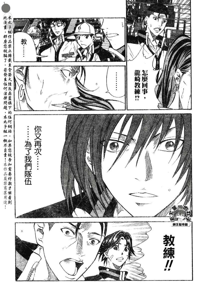 第350话