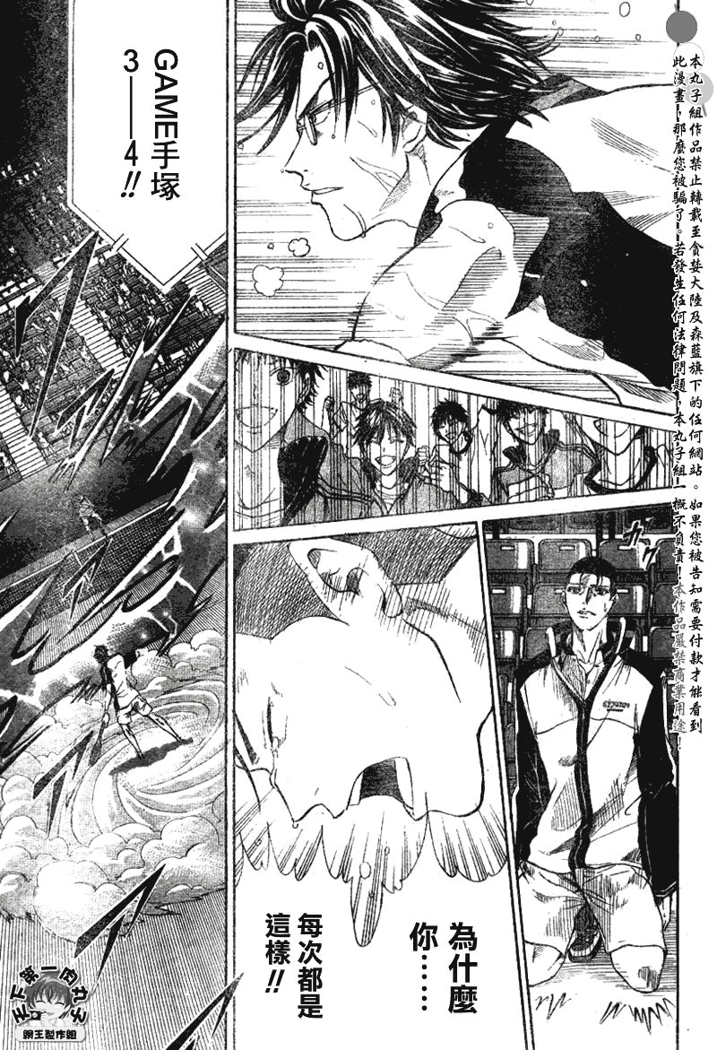 第350话